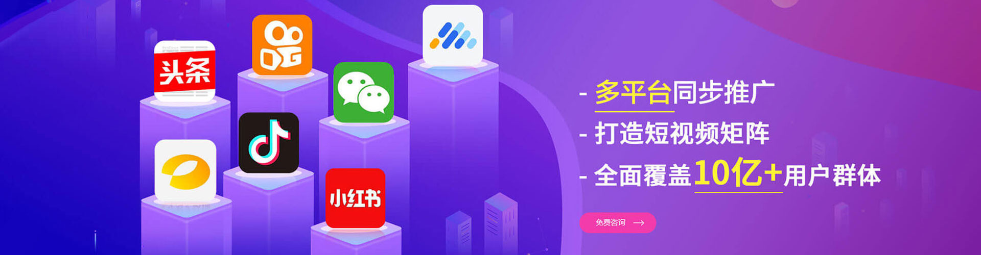 柳南竞价开户