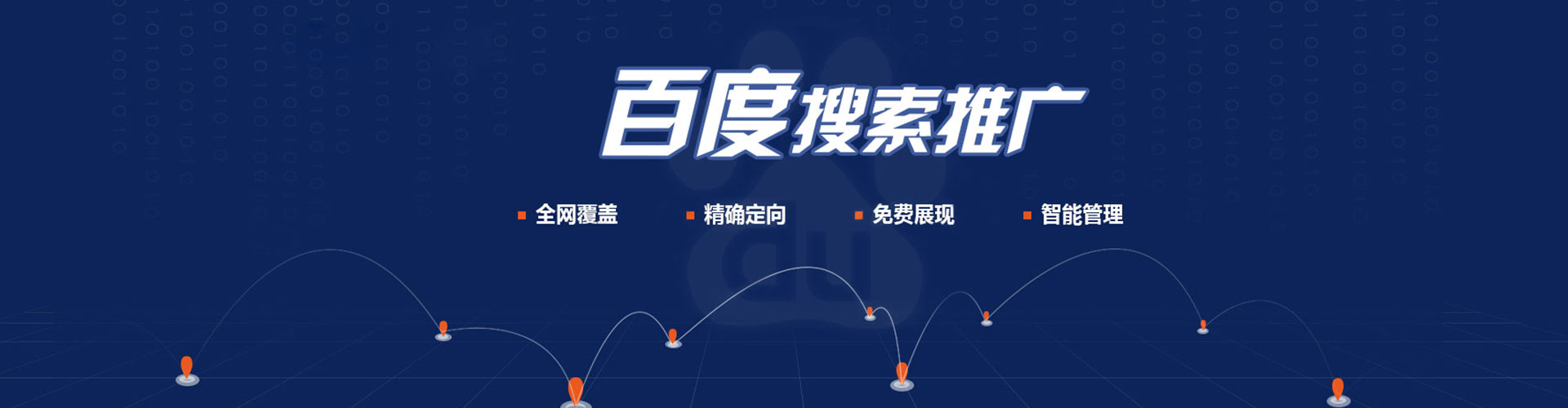 柳南信息流营销