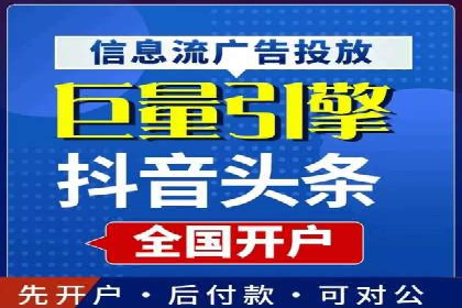 信息流广告行业案例：美团信息流广告案例