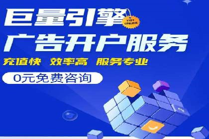 SEM搜索引擎优化案例：如何提升网站流量和转化率
