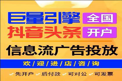 SEM竞价代运营公司如何助力企业实现营销目标